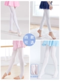 Детские танцевальные носки, белые чулки, колготки для девочек, летние тонкие специальные танцевальные носки, леггинсы для экзаменационной практики