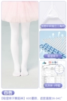 【1 Двойной 60D Гигроскопический пот и носки пота】 белые