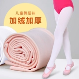 Детские танцевальные носки женские балетные носки для взрослых осень и зима плюс барветные испытания на территости с большими носками.