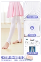 【2 пары - летние носки для ног -тома】 белый + балетный порошок