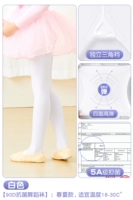 【1 Двойной 90D весна и лето-5A антибактериальные】 белый