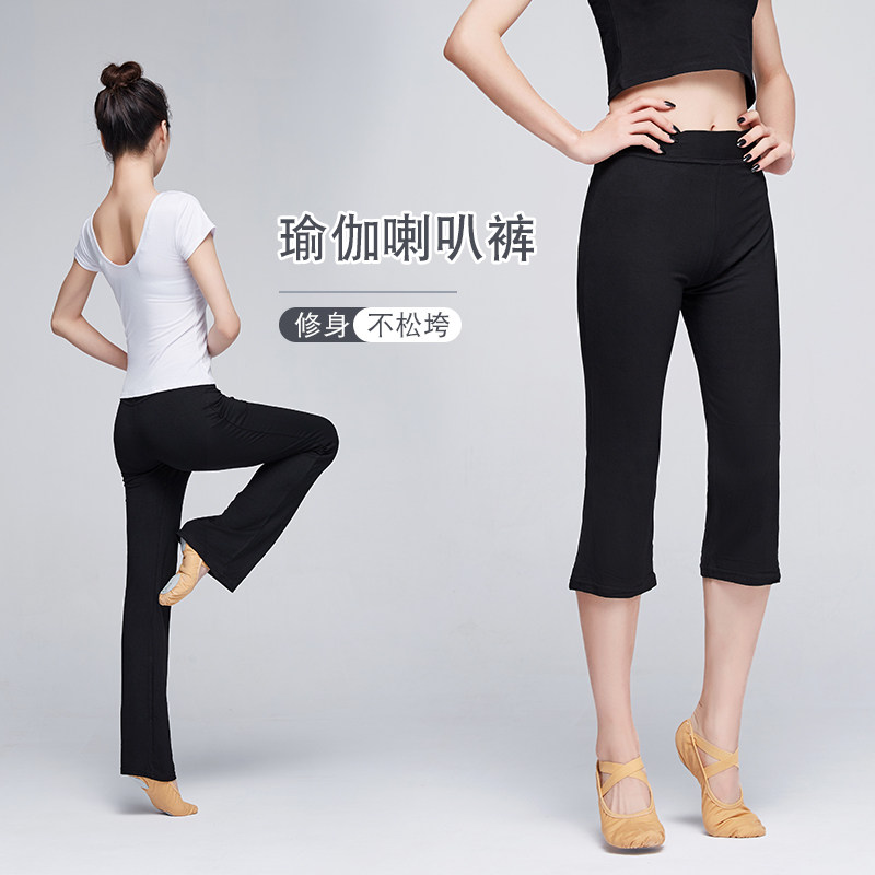 Dance Pants Women Horn Black Summer Thin Yoga Gym Fitness Pants High Waisted Dancing Clothing Gymnastics Dancing Pants