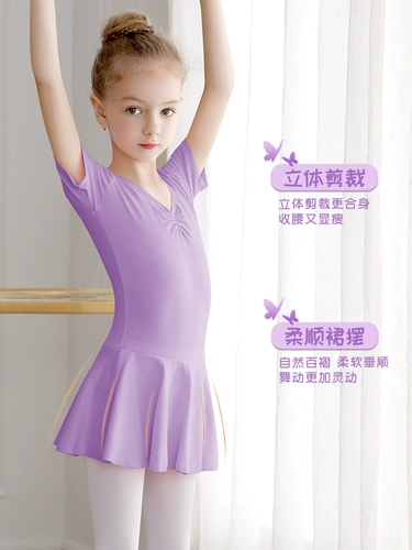 Детская летняя спортивная одежда, танцующая юбка, короткий рукав