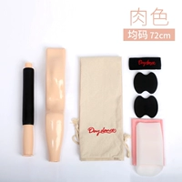 Телесный цвет