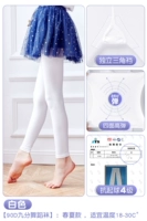 【1 пары-90D весенний и летняя девять носков】 белые