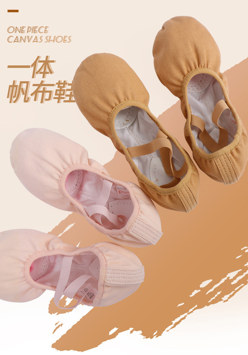 пуанты None Dodge