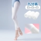 [九分袜3双装-白+白+白]