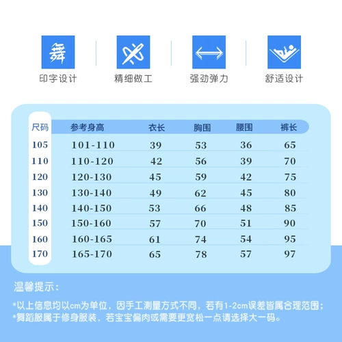 Детский демисезонный костюм для мальчиков, лонгслив, спортивная одежда, комплект, китайский стиль