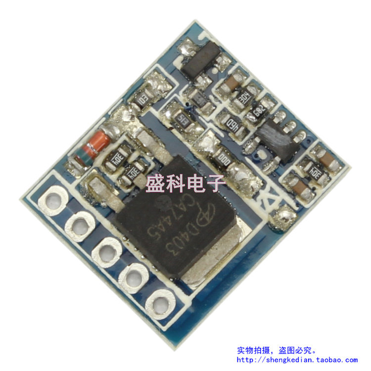 DC4-28V 8A 太阳能防反灌 理想二极管 恒流模块 电池充电防反灌