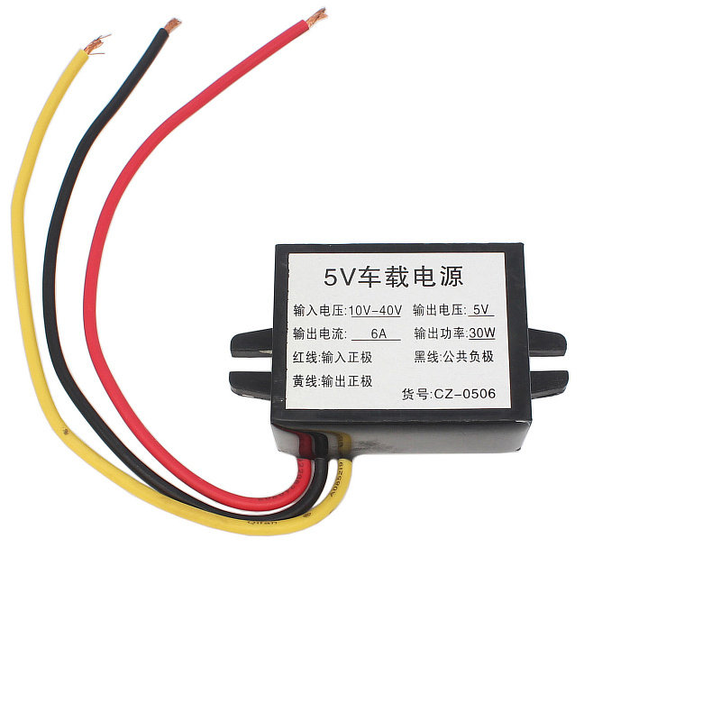 直流10V-40V12V19V24V转固定5V车载电源降压模组6A灌胶CPT防水30W