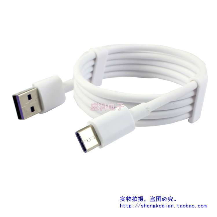USB Type-C数据线 线手机充电线 线 正反插 支持2.4A快充手机线 线 1米