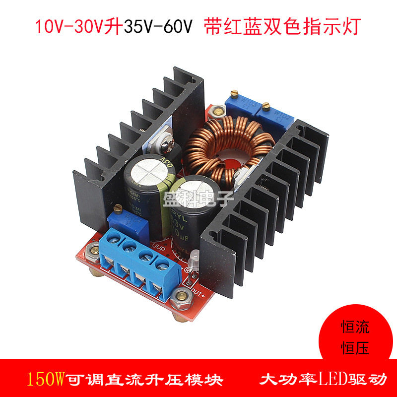 直流12V24V升35V-60V48V恒压恒流升压模块 LED驱动升压电池充电板