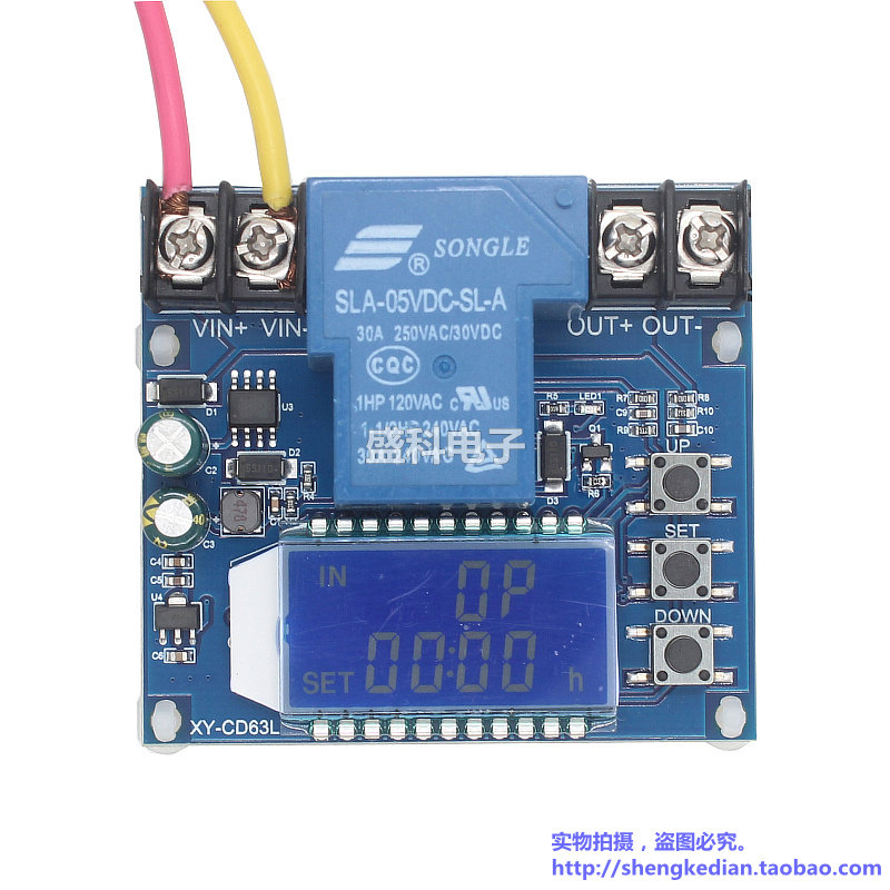 12V-48V电瓶锂电池充电放电继电器控制模块30A 充满断电过放保护