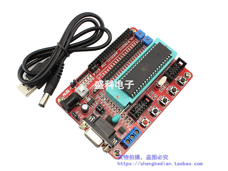 ATMEGA16开发板 AVR ATMEGA学习板 ATMEGA16A小型系统编程开发板