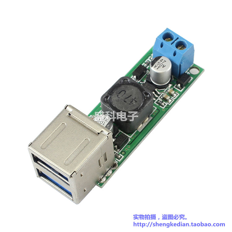 DC-DC6-35V转5V3A双USB降压模组 车载太阳能稳压手机充电电源模组