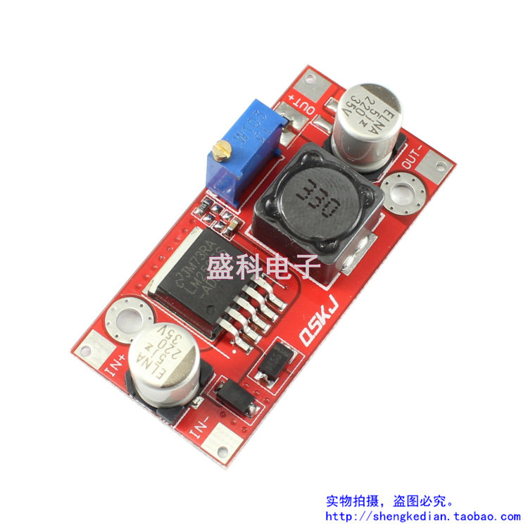 LM2596电源降压模块 DC-DC BUCK 3A 24V12V5V降压板 可调15W