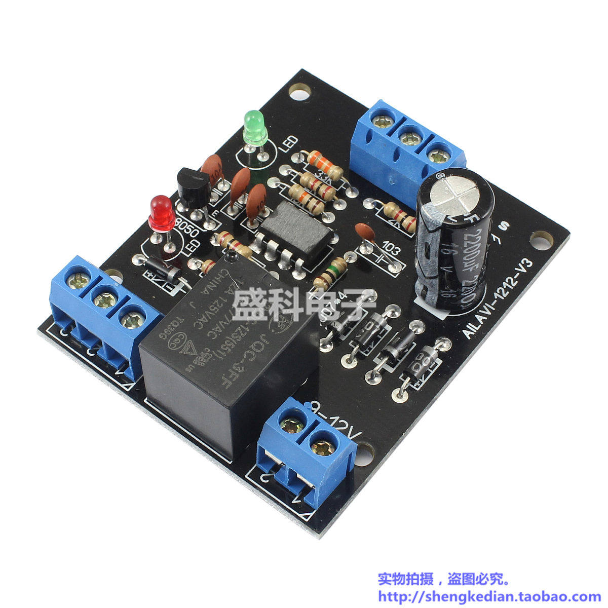 Water level liquid level switch sensing controller tank tower pool Automatic water pumping Sheung Shui drainage DC 12V Power supply-Taobao