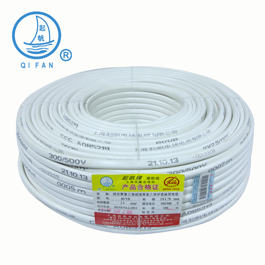 Up Sail Wire BVVB2 * 2 5 Squared Jacket Wire 2 Core Hard Sheaths Wire Flat Joint National Mark