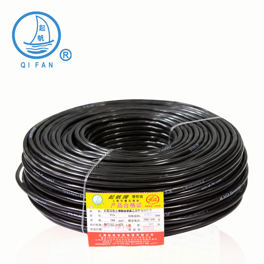 Kaifan wire RVV4*4 electrical power cord copper core soft sheathed wire signal power cord GB - Taobao