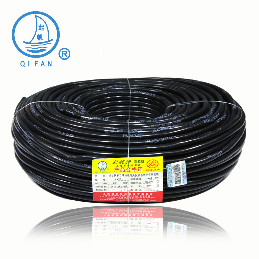 Sailboat wire RVVP2 * 1 shielded sheath wire to sail sheltered wire national markings