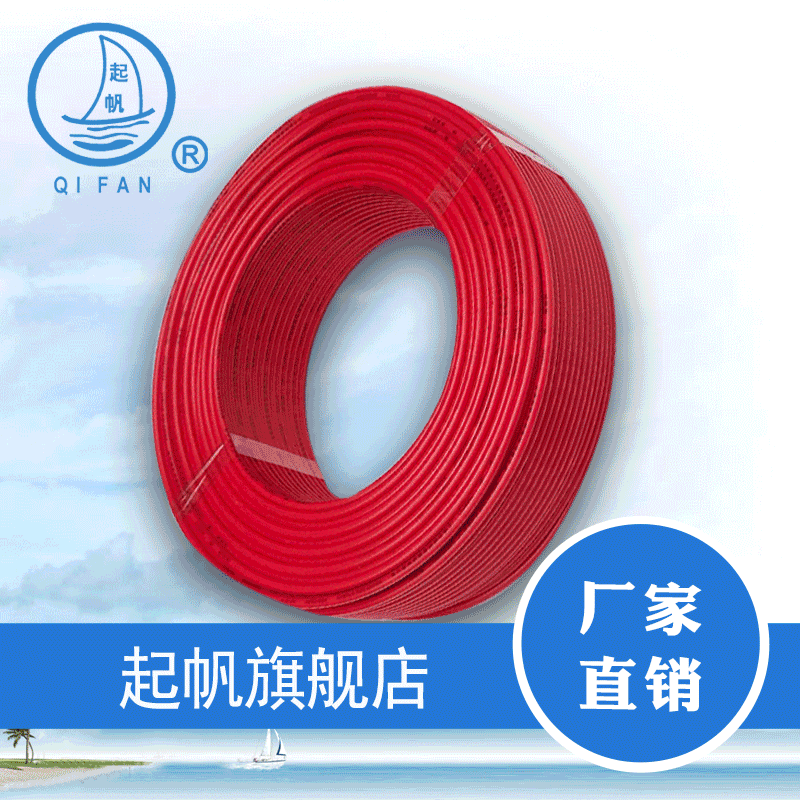 Wire and cable BV50 square national standard copper core home improvement wire single core single strand 100 meters hard wire