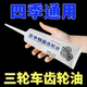 오토바이 기어 오일 huaihai jinpeng 세발 자전거 변속기 기어 오일 리버 리어 액슬 윤활유 헤비로드