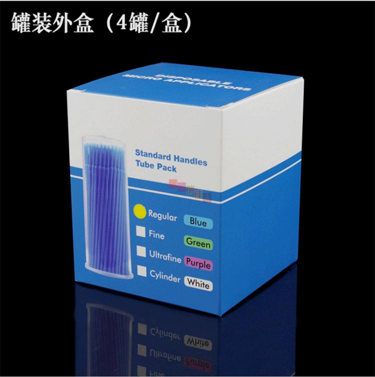 Ghép lông làm sạch bông gạc túi đóng chai nano làm sạch que bán trang điểm bông vĩnh cửu làm đẹp dụng cụ đặc biệt - Các công cụ làm đẹp khác kẹp mi