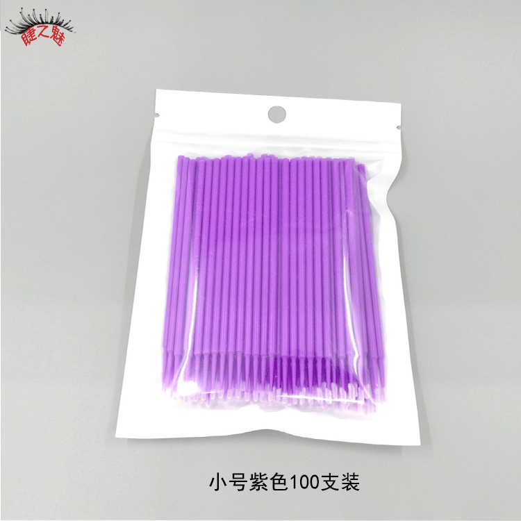 Ghép lông làm sạch bông gạc túi đóng chai nano làm sạch que bán trang điểm bông vĩnh cửu làm đẹp dụng cụ đặc biệt - Các công cụ làm đẹp khác kẹp mi
