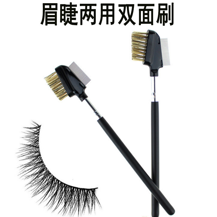 眉睫刷双面双头睫毛梳猪鬃钢梳美妆刷美睫工具化妆梳子刷子长柄
