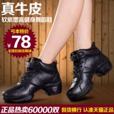 Красивая ni nu мягкое дно Hea Raid Modern Jazz Dance Shoes High Gang Plaza Dance Shoes Leather