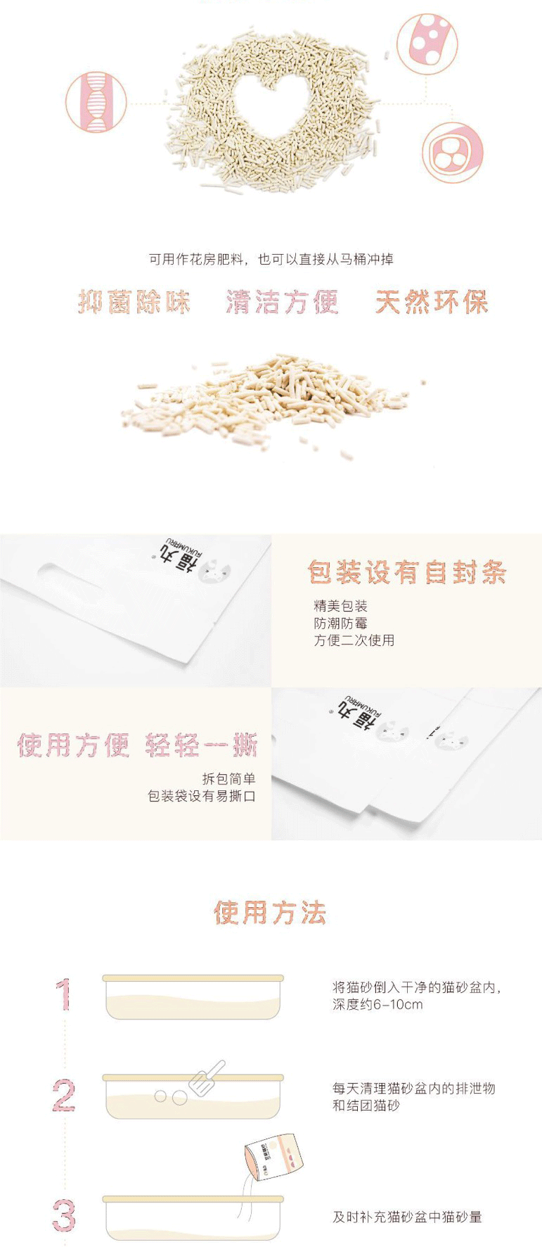 Fu Wan đậu phụ mèo xả rác hương vị trà xanh nguyên chất 10kg hạt nhỏ mèo xả chất khử mùi mạnh có thể xả bồn cầu - Cat / Dog Beauty & Cleaning Supplies 	lược chải tơi lông chó