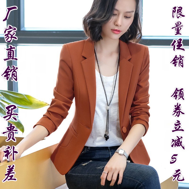 Professional phụ nữ phù hợp với áo khoác Hàn Quốc phiên bản 2020 mới đầu mùa xuân cắt cơ thể chương mỏng dài tay khí giản dị nhỏ phù hợp với ngắn