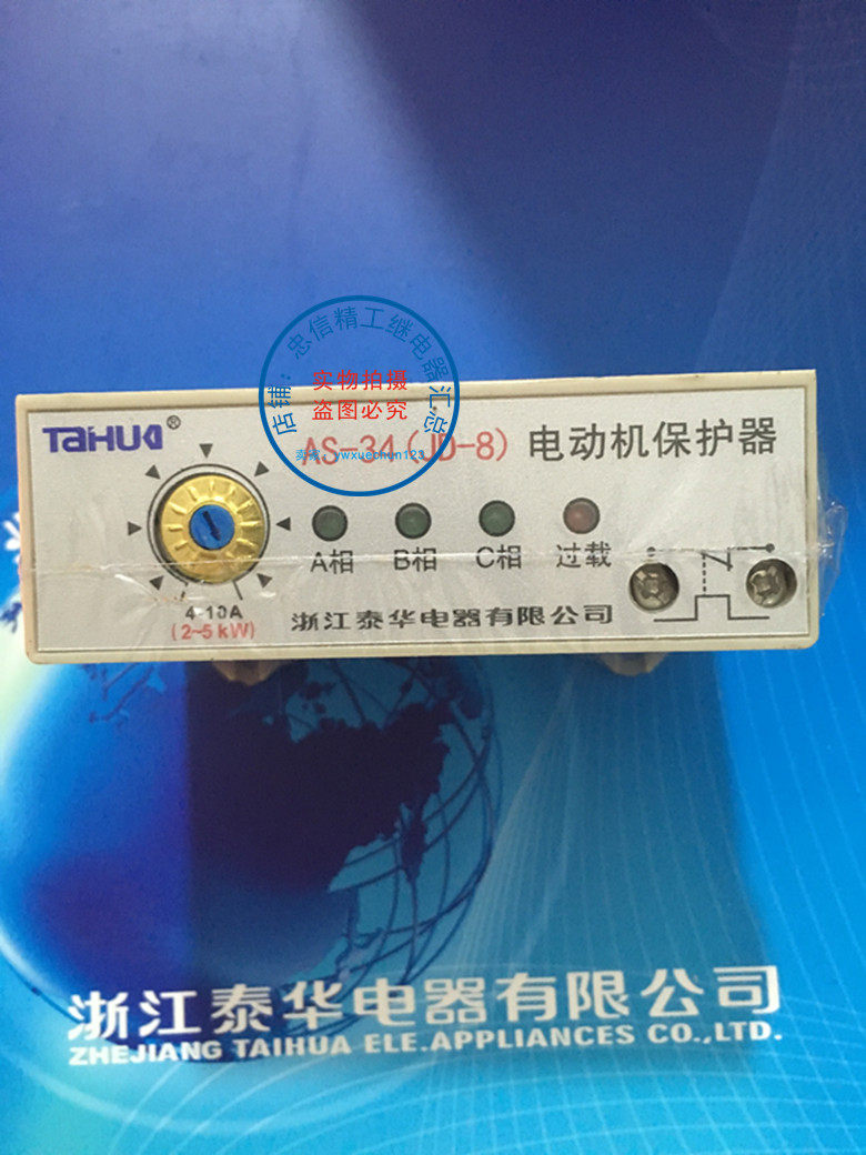 Tedwa motor integrated protector AS-34 (JD-8 AC380V AC380V 4-10KW 2-5KW 1-2 2-5KW 5KW