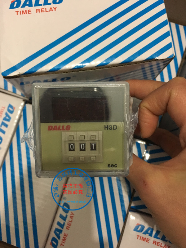 DALLO Danlong time relay JSS20-48AMS AC220V 999S 999M without seat H3D-3