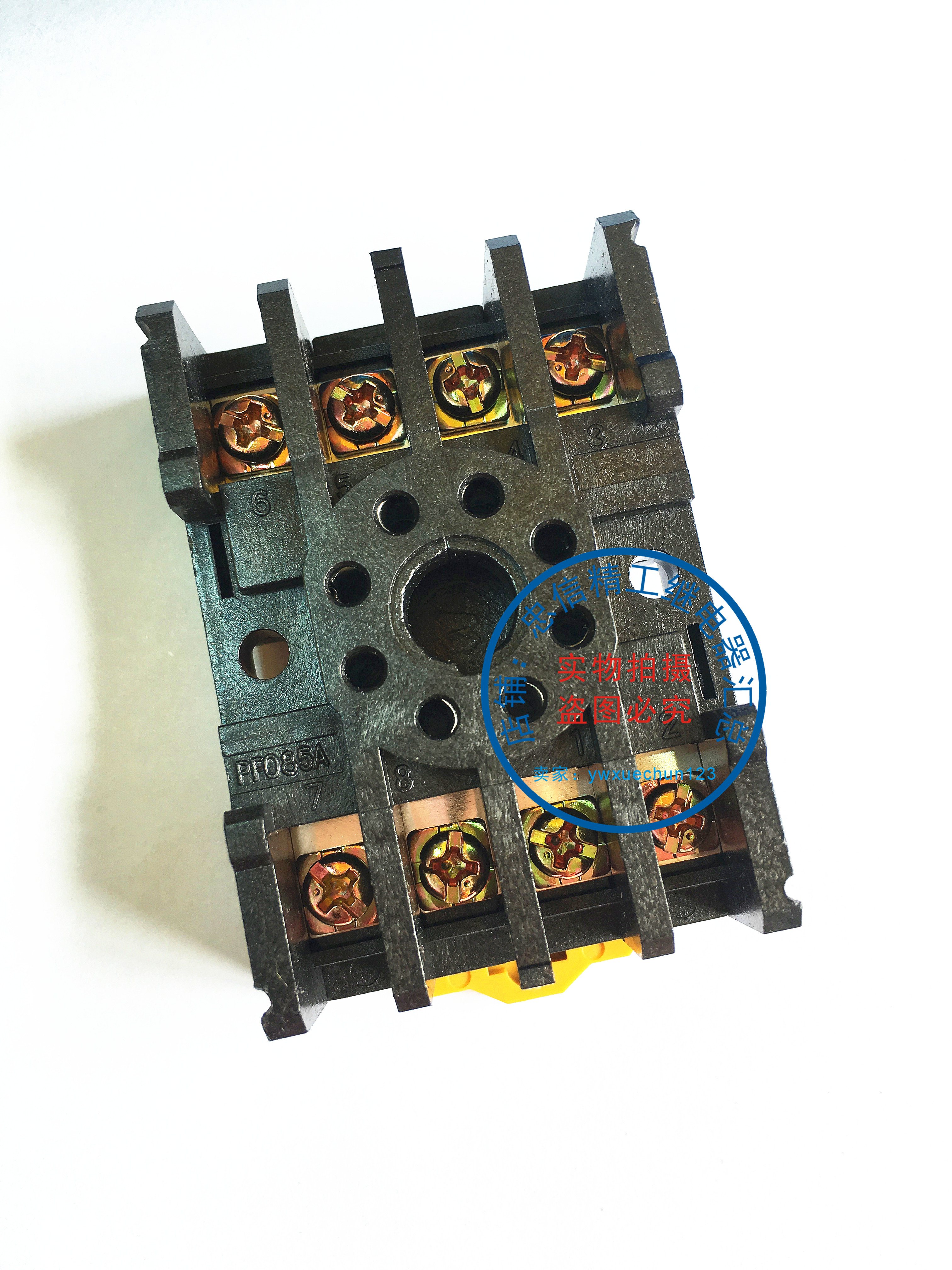 113A relay base PF-083A suitable for AH3-3 ST3PF JTX-2C square seat 8 foot seat rail