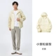 B Cream Yellow Version 2.0 UPF50+ защита от солнца и прохладное ощущение