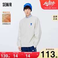 Semir, зимняя толстовка, удерживающий тепло японский комплект для школьников и студентов с круглым воротником, 2022, свободный крой