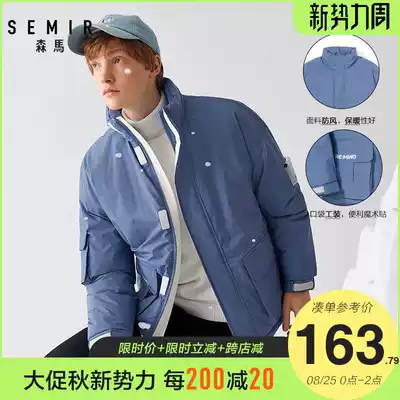 Anti-season clearance Senma cotton clothes Men's large size winter loose short bread clothes tooling wind quilted jacket windproof jacket cotton coat