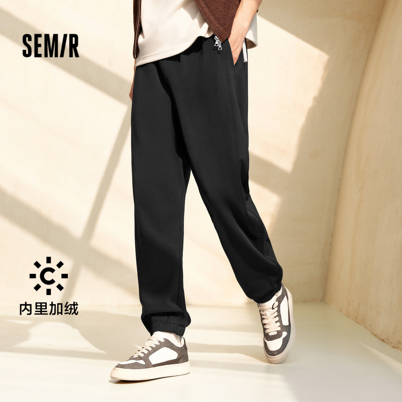 Semir Casual Pants for Men, Winter Fleece-Lined Solid Color Knit Pants, Elastic Drawstring Waist, Loose Jogger Pants, Classic Sweatpants