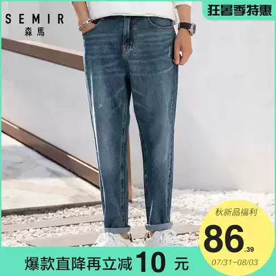 Senma jeans men's new Japanese retro men's Harun loose small cone winter brushed cotton pants