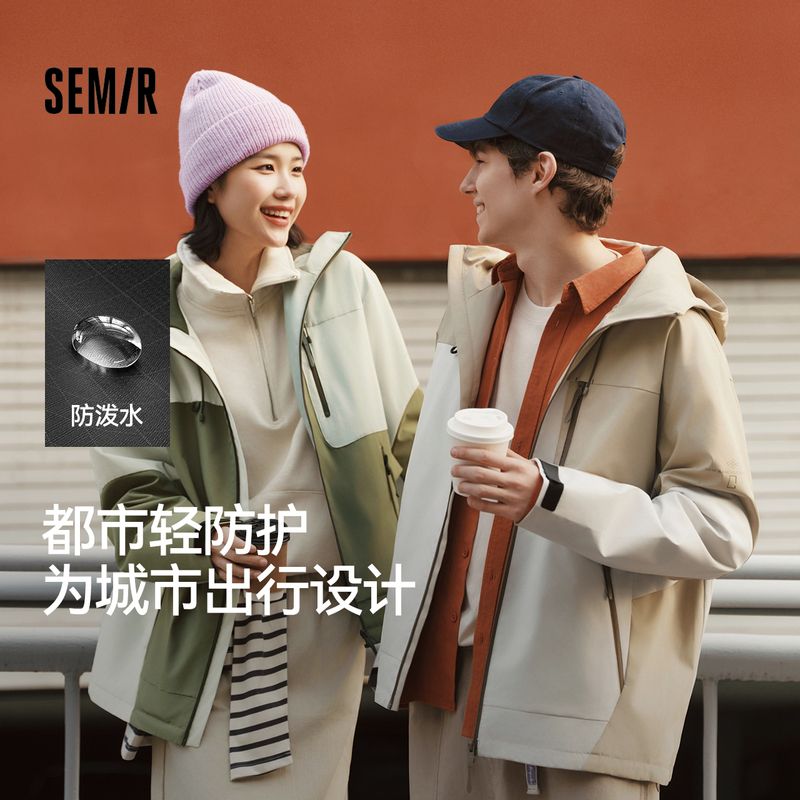 Protective Jacket | Semir China National Geographic Series Jacket Men's Hooded Couple's Four-Proof 2026 Spring New Model