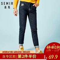 Quần jean nam Senma 2018 mùa thu mới cho nam quần nhỏ ống thẳng retro xu hướng quần trẻ trung nam quần dài nam