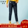 Quần jean nam Senma 2018 mùa thu mới cho nam quần nhỏ ống thẳng retro xu hướng quần trẻ trung nam quần dài nam