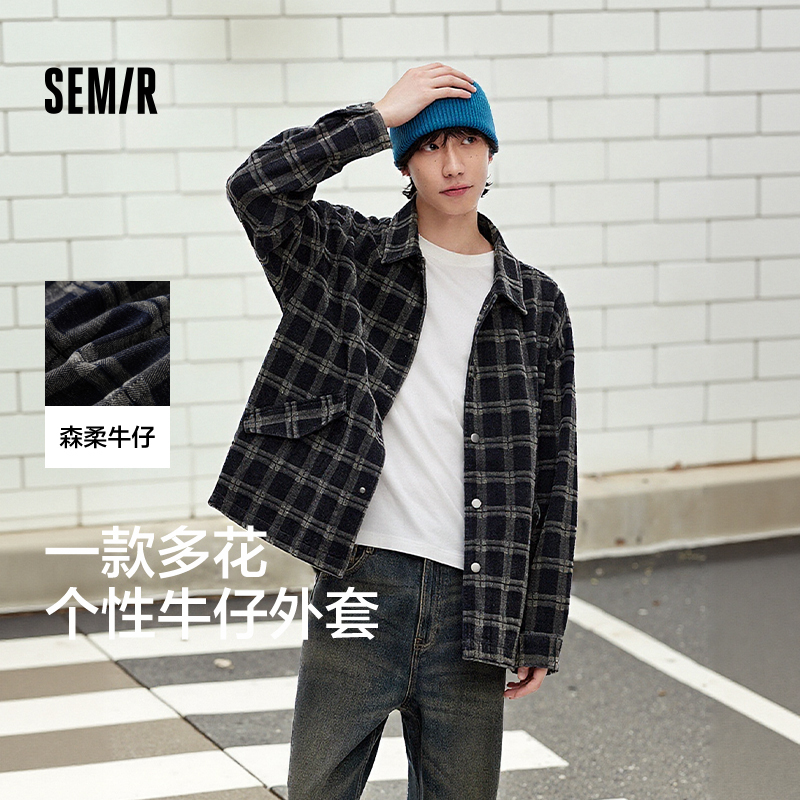 Senrou Denim | Semir Men's Jacket with a Stylish Plaid Denim Design, Loose Fit, Spring Top, Trendy and Cool with a Unique Personality.