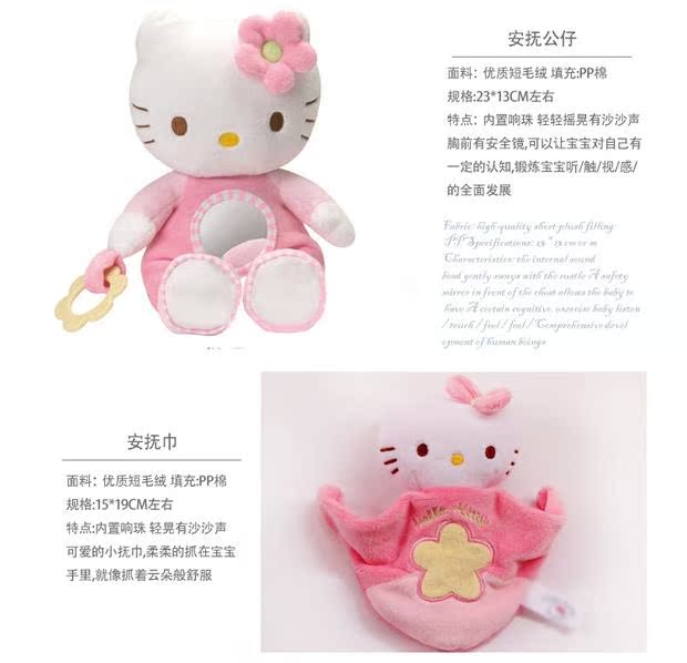 Quà tặng mới cho bé hộp quà nhung bông bộ đồ chơi cho bé trăng tròn tuổi trẻ tặng quà bán hộp quà tặng bé sơ sinh