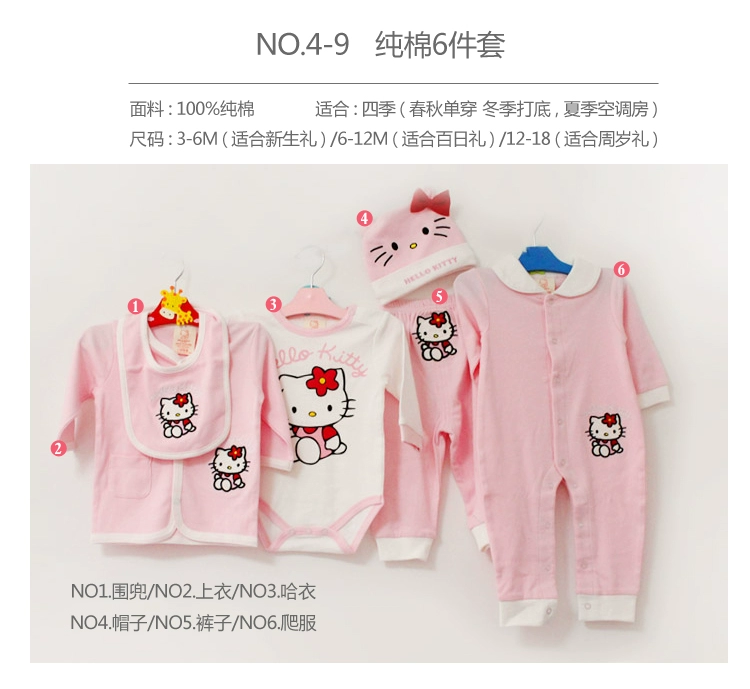 Bộ quà tặng cho bé Hellokitty Bộ quần áo cotton mùa thu và mùa đông cho bé gái đồ sơ sinh trọn gói