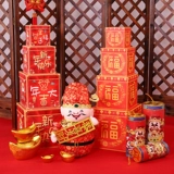 2021 Новый год красоты Чэнь Новый год