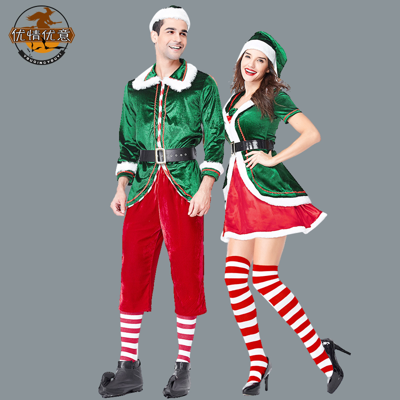 Christmas Costume Lovers Dress Green Adults Clothes Bar Prom Cos Performances Costumes