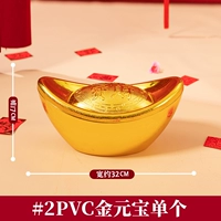 Слиток из ПВХ