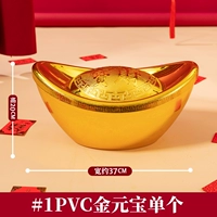 Слиток из ПВХ